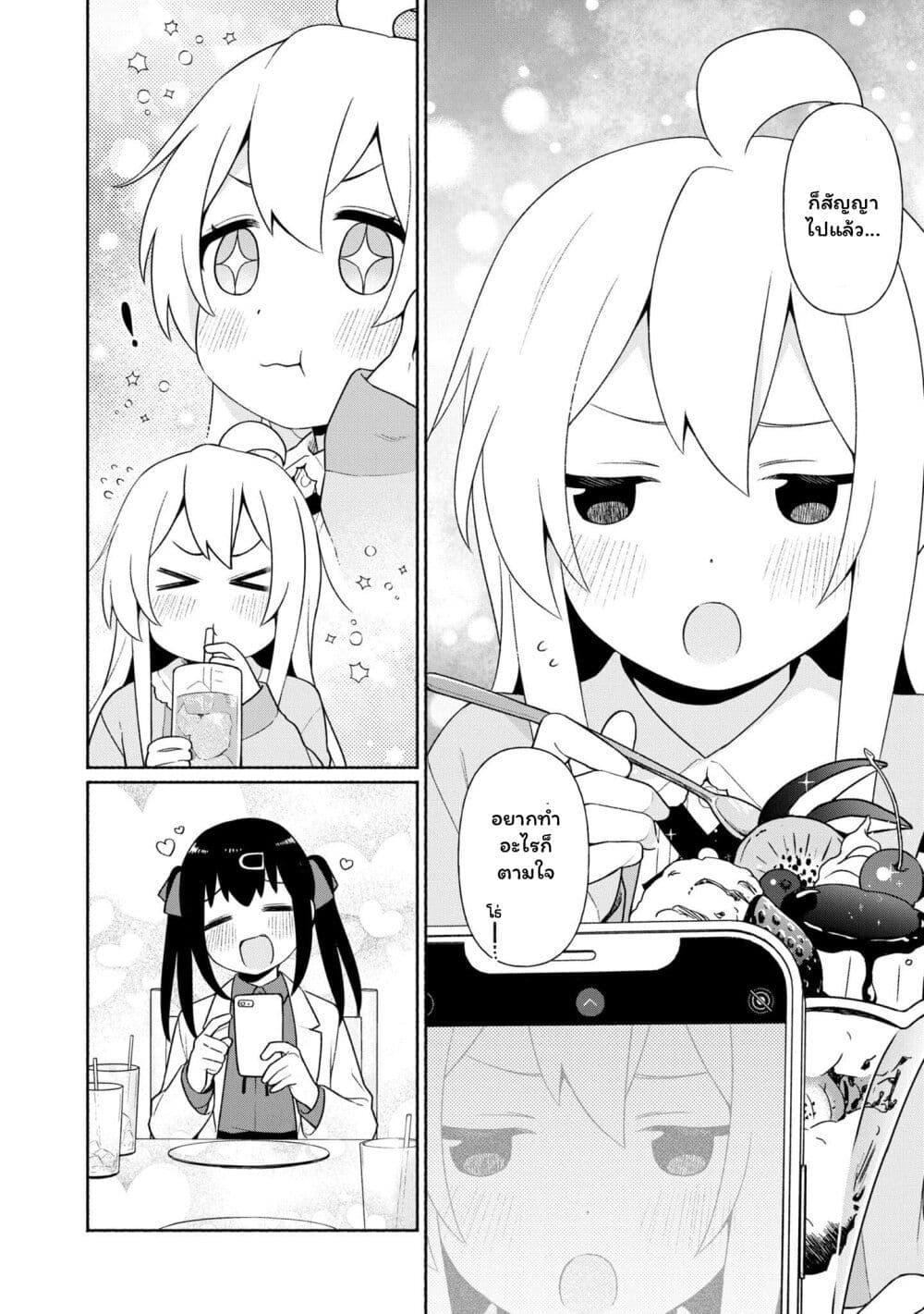 Manga-lc-com อ่านมังงะ อ่านการ์ตูน ออนไลน์ ฟรี Onii-chan wa Oshimai! Koushiki Anthology Comic ตอนที่ 1 2 3 4 5 6 7 8 9 10 11 12 13 14 ฟรี ไม่มีโฆษณา Manga-lc - อ่าน มังงะ อ่าน การ์ตูน ออนไลน์ อ่านมังงะ ฟรี