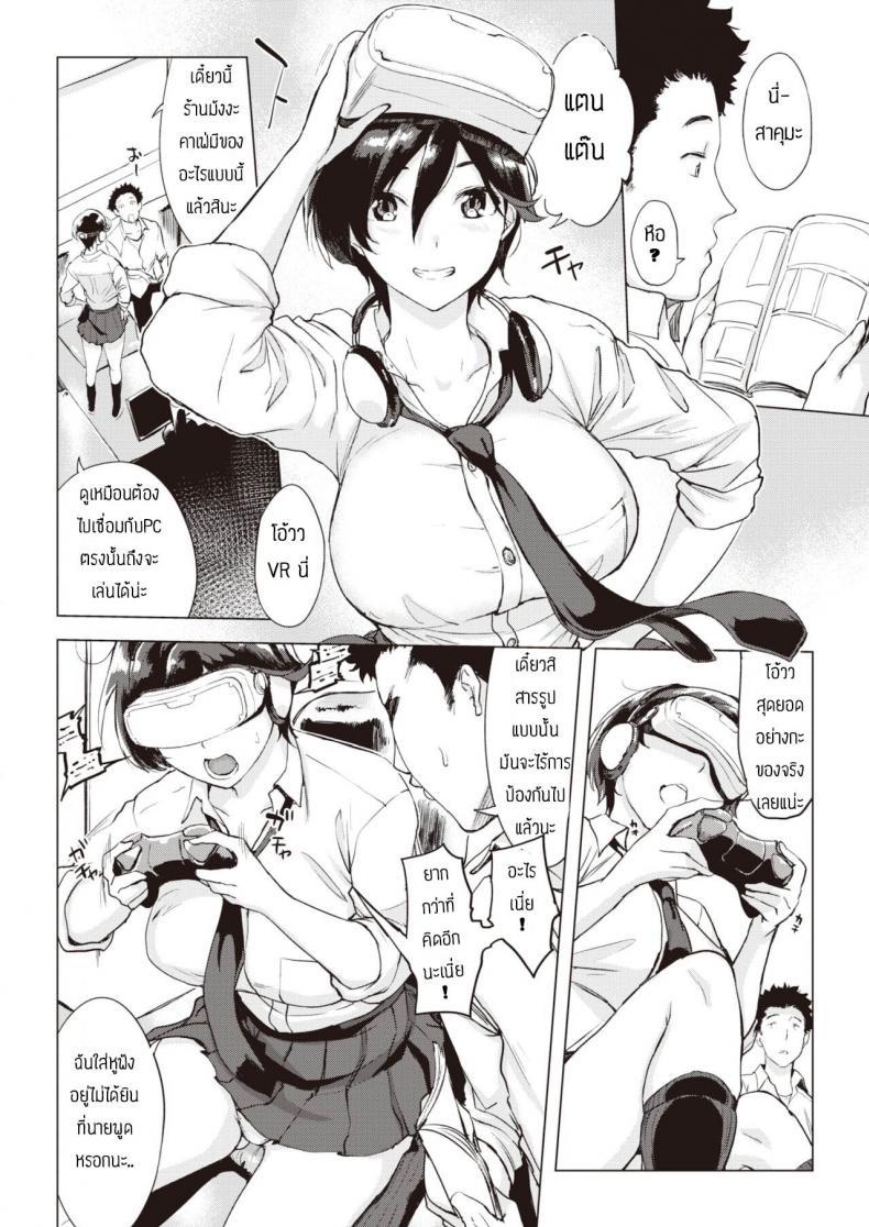 Doujin-Lc- อ่าน โดจิน มังฮวา เกาหลี ญี่ปุ่น จีน แปลไทย อย่าเชื่อข่าวลือ [Utu] Oaiko ตอนที่ 1 2 3 4 5 6 7 8 9 10 11 12 13 14 ฟรี ไม่มีโฆษณา อ่าน โดจิน Manhwa เกาหลี ญี่ปุ่น จีน เรามีครบ คัดมาให้เน้นๆ โดจิน 18+ รับประกันความฟินโดย  Doujin Lc