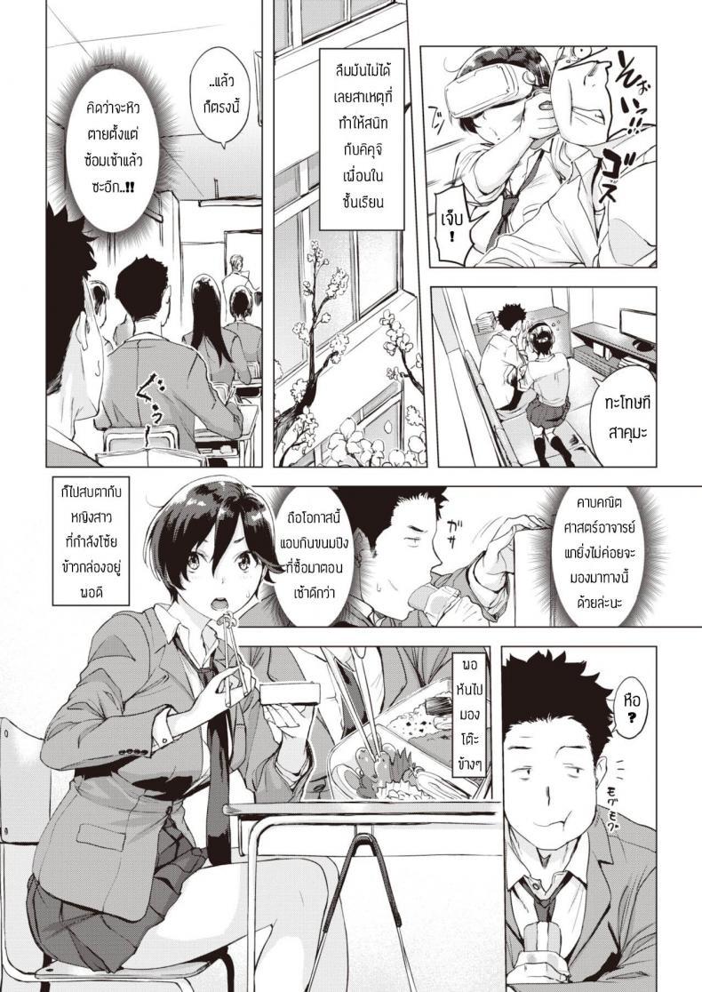 Doujin-Lc- อ่าน โดจิน มังฮวา เกาหลี ญี่ปุ่น จีน แปลไทย อย่าเชื่อข่าวลือ [Utu] Oaiko ตอนที่ 1 2 3 4 5 6 7 8 9 10 11 12 13 14 ฟรี ไม่มีโฆษณา อ่าน โดจิน Manhwa เกาหลี ญี่ปุ่น จีน เรามีครบ คัดมาให้เน้นๆ โดจิน 18+ รับประกันความฟินโดย  Doujin Lc