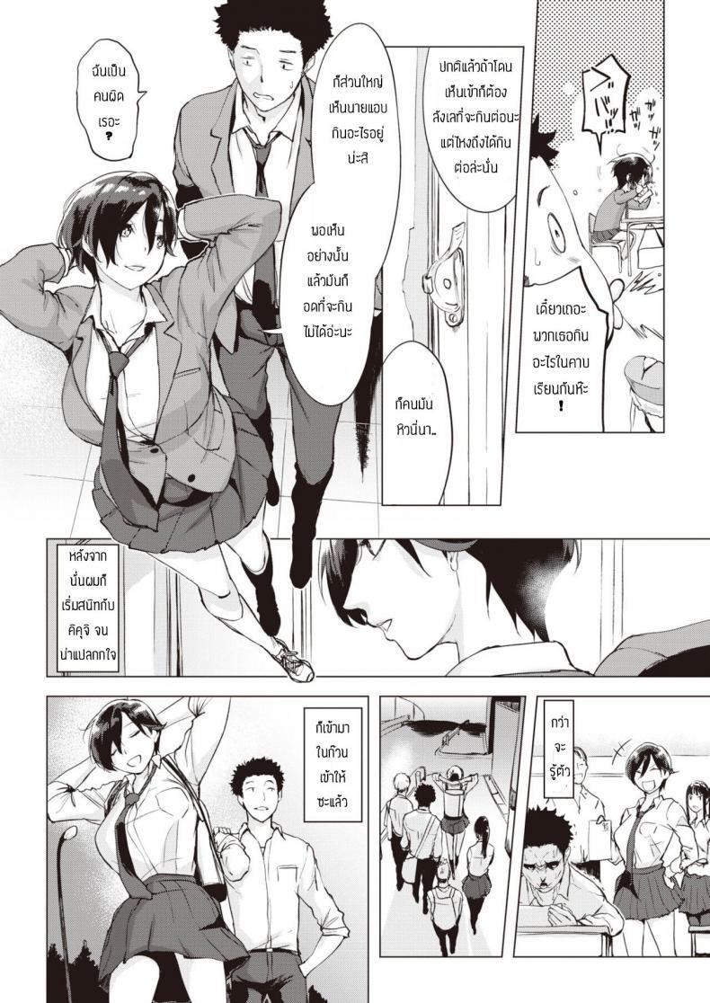 Doujin-Lc- อ่าน โดจิน มังฮวา เกาหลี ญี่ปุ่น จีน แปลไทย อย่าเชื่อข่าวลือ [Utu] Oaiko ตอนที่ 1 2 3 4 5 6 7 8 9 10 11 12 13 14 ฟรี ไม่มีโฆษณา อ่าน โดจิน Manhwa เกาหลี ญี่ปุ่น จีน เรามีครบ คัดมาให้เน้นๆ โดจิน 18+ รับประกันความฟินโดย  Doujin Lc