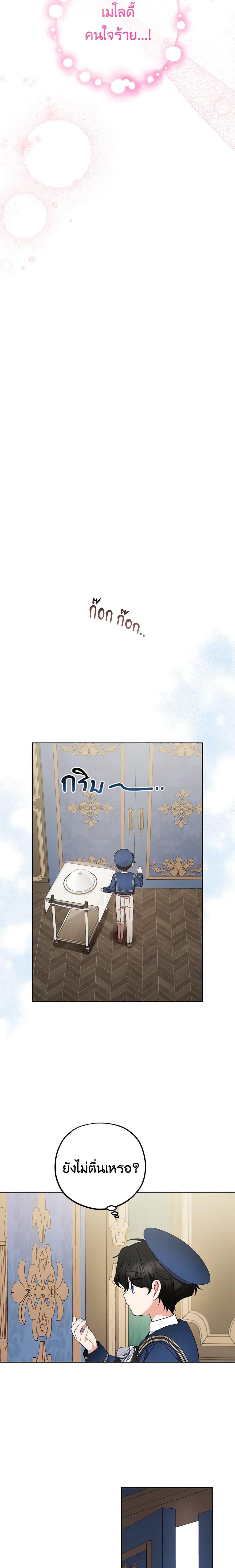 Manga-lc-com อ่านมังงะ อ่านการ์ตูน ออนไลน์ ฟรี The Villainess Is Shy In Receiving Love ตอนที่ 1 2 3 4 5 6 7 8 9 10 11 12 13 14 ฟรี ไม่มีโฆษณา Manga-lc - อ่าน มังงะ อ่าน การ์ตูน ออนไลน์ อ่านมังงะ ฟรี