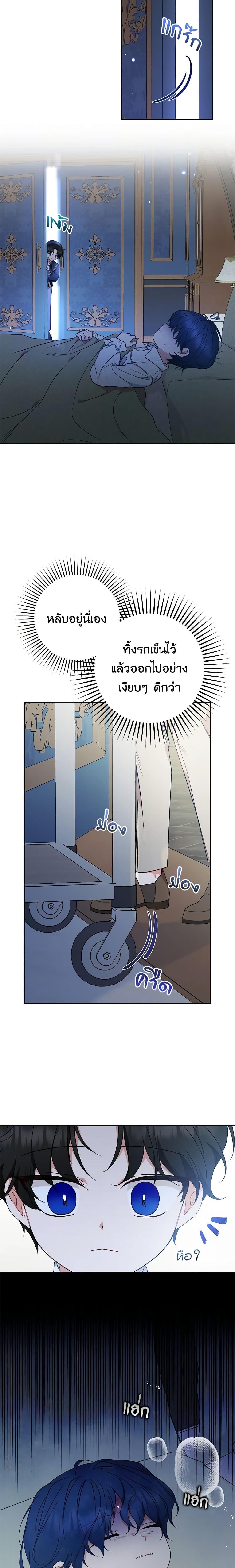 Manga-lc-com อ่านมังงะ อ่านการ์ตูน ออนไลน์ ฟรี The Villainess Is Shy In Receiving Love ตอนที่ 1 2 3 4 5 6 7 8 9 10 11 12 13 14 ฟรี ไม่มีโฆษณา Manga-lc - อ่าน มังงะ อ่าน การ์ตูน ออนไลน์ อ่านมังงะ ฟรี