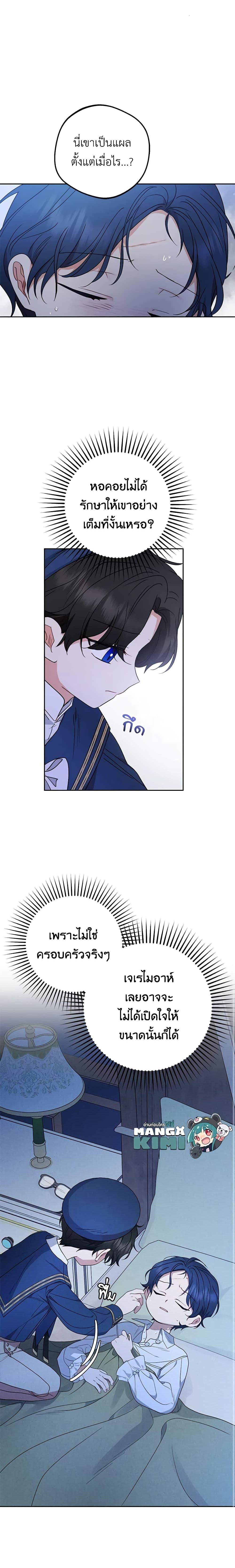 Manga-lc-com อ่านมังงะ อ่านการ์ตูน ออนไลน์ ฟรี The Villainess Is Shy In Receiving Love ตอนที่ 1 2 3 4 5 6 7 8 9 10 11 12 13 14 ฟรี ไม่มีโฆษณา Manga-lc - อ่าน มังงะ อ่าน การ์ตูน ออนไลน์ อ่านมังงะ ฟรี