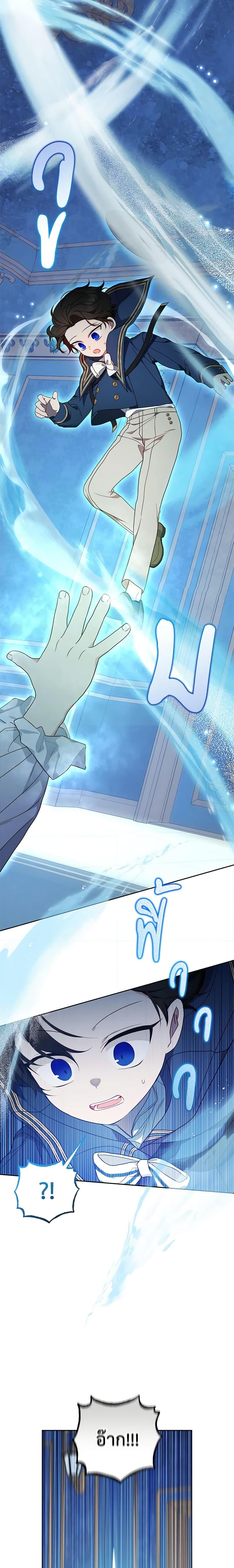 Manga-lc-com อ่านมังงะ อ่านการ์ตูน ออนไลน์ ฟรี The Villainess Is Shy In Receiving Love ตอนที่ 1 2 3 4 5 6 7 8 9 10 11 12 13 14 ฟรี ไม่มีโฆษณา Manga-lc - อ่าน มังงะ อ่าน การ์ตูน ออนไลน์ อ่านมังงะ ฟรี