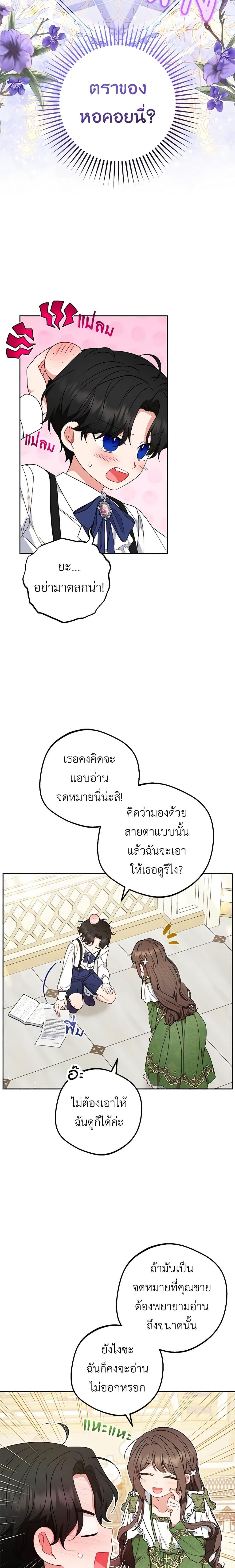 Manga-lc-com อ่านมังงะ อ่านการ์ตูน ออนไลน์ ฟรี The Villainess Is Shy In Receiving Love ตอนที่ 1 2 3 4 5 6 7 8 9 10 11 12 13 14 ฟรี ไม่มีโฆษณา Manga-lc - อ่าน มังงะ อ่าน การ์ตูน ออนไลน์ อ่านมังงะ ฟรี