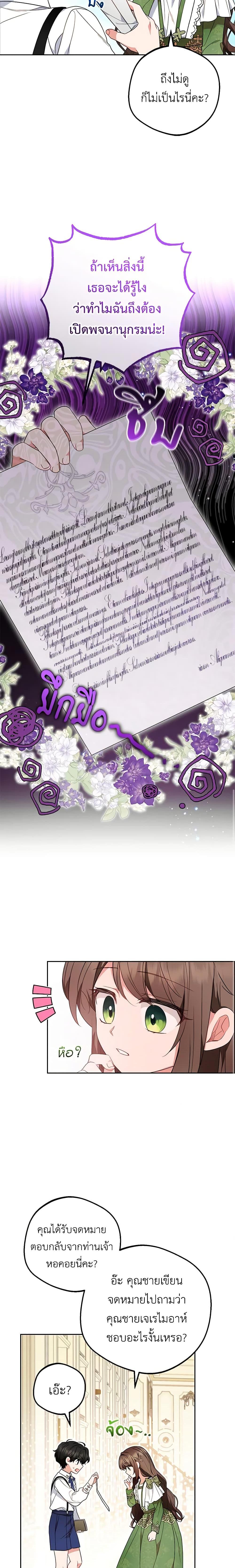 Manga-lc-com อ่านมังงะ อ่านการ์ตูน ออนไลน์ ฟรี The Villainess Is Shy In Receiving Love ตอนที่ 1 2 3 4 5 6 7 8 9 10 11 12 13 14 ฟรี ไม่มีโฆษณา Manga-lc - อ่าน มังงะ อ่าน การ์ตูน ออนไลน์ อ่านมังงะ ฟรี