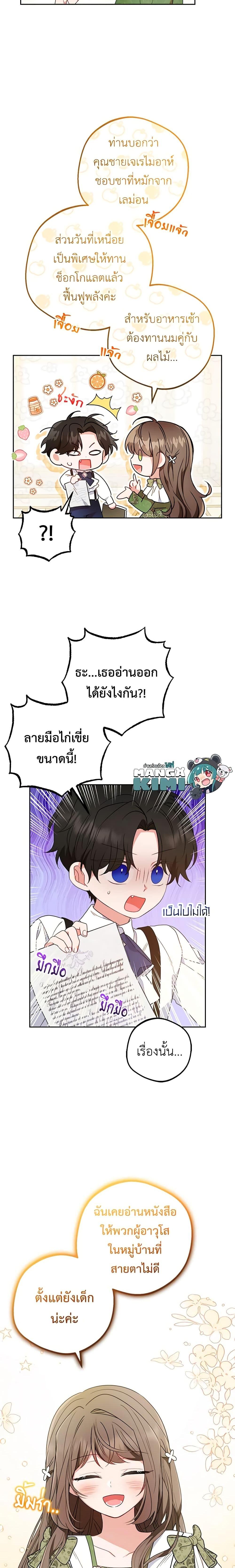 Manga-lc-com อ่านมังงะ อ่านการ์ตูน ออนไลน์ ฟรี The Villainess Is Shy In Receiving Love ตอนที่ 1 2 3 4 5 6 7 8 9 10 11 12 13 14 ฟรี ไม่มีโฆษณา Manga-lc - อ่าน มังงะ อ่าน การ์ตูน ออนไลน์ อ่านมังงะ ฟรี