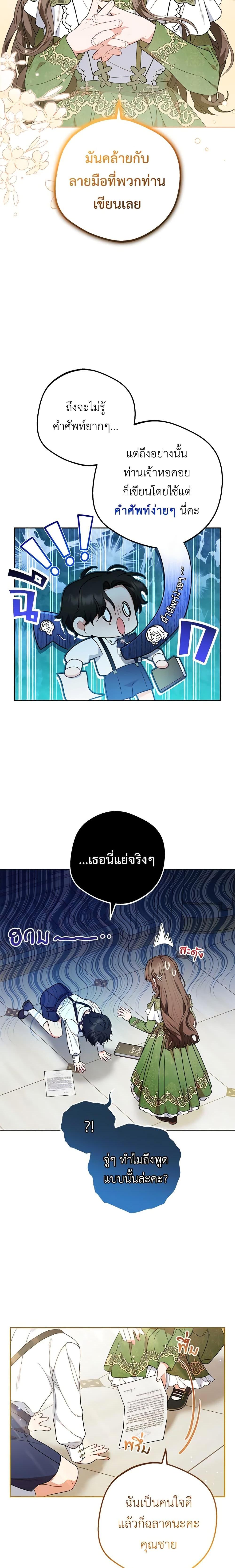 Manga-lc-com อ่านมังงะ อ่านการ์ตูน ออนไลน์ ฟรี The Villainess Is Shy In Receiving Love ตอนที่ 1 2 3 4 5 6 7 8 9 10 11 12 13 14 ฟรี ไม่มีโฆษณา Manga-lc - อ่าน มังงะ อ่าน การ์ตูน ออนไลน์ อ่านมังงะ ฟรี