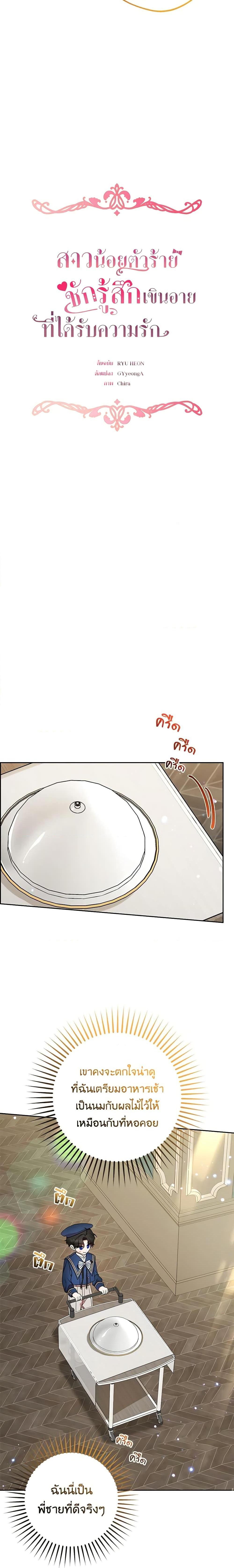 Manga-lc-com อ่านมังงะ อ่านการ์ตูน ออนไลน์ ฟรี The Villainess Is Shy In Receiving Love ตอนที่ 1 2 3 4 5 6 7 8 9 10 11 12 13 14 ฟรี ไม่มีโฆษณา Manga-lc - อ่าน มังงะ อ่าน การ์ตูน ออนไลน์ อ่านมังงะ ฟรี