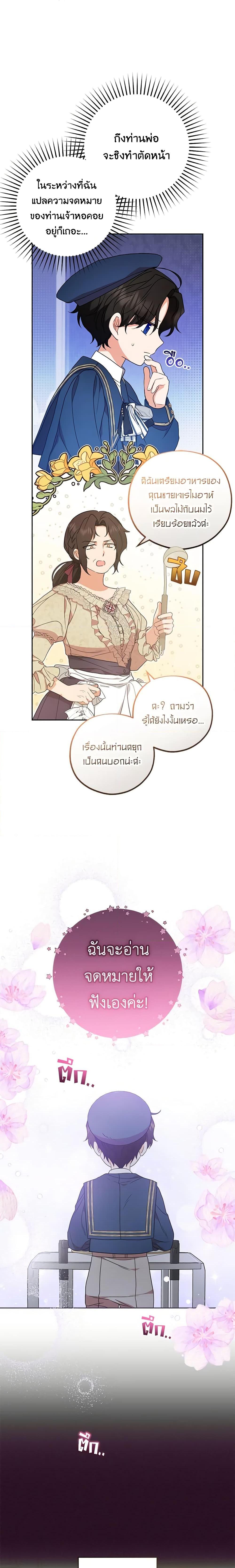 Manga-lc-com อ่านมังงะ อ่านการ์ตูน ออนไลน์ ฟรี The Villainess Is Shy In Receiving Love ตอนที่ 1 2 3 4 5 6 7 8 9 10 11 12 13 14 ฟรี ไม่มีโฆษณา Manga-lc - อ่าน มังงะ อ่าน การ์ตูน ออนไลน์ อ่านมังงะ ฟรี