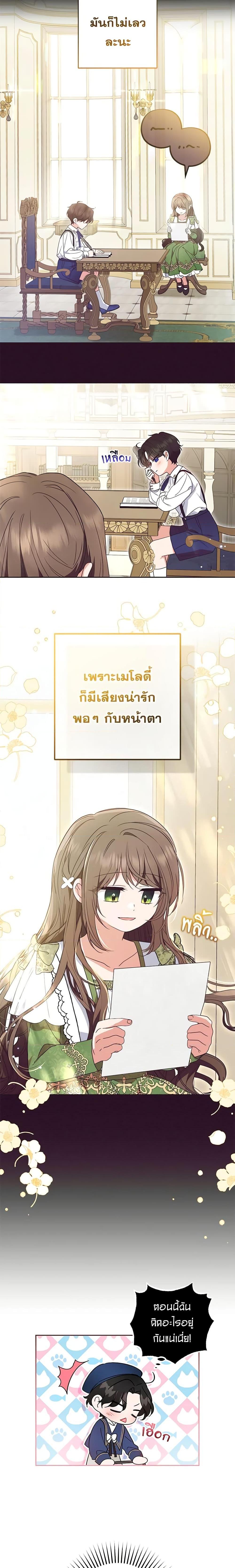 Manga-lc-com อ่านมังงะ อ่านการ์ตูน ออนไลน์ ฟรี The Villainess Is Shy In Receiving Love ตอนที่ 1 2 3 4 5 6 7 8 9 10 11 12 13 14 ฟรี ไม่มีโฆษณา Manga-lc - อ่าน มังงะ อ่าน การ์ตูน ออนไลน์ อ่านมังงะ ฟรี