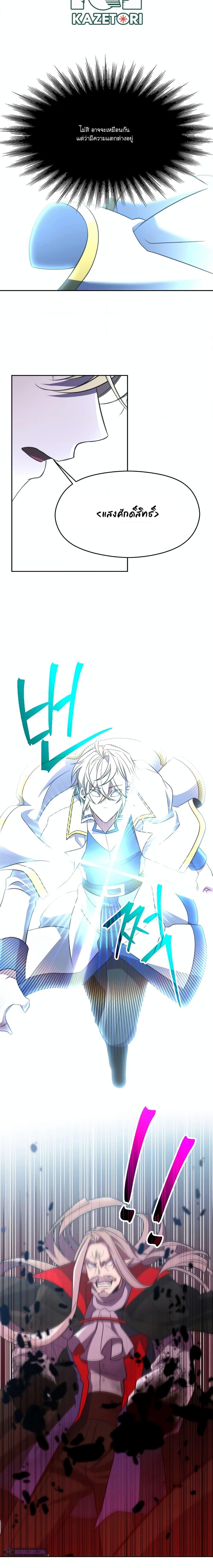 Manga-lc-com อ่านมังงะ อ่านการ์ตูน ออนไลน์ ฟรี Archmage Transcending Through Regression ตอนที่ 1 2 3 4 5 6 7 8 9 10 11 12 13 14 ฟรี ไม่มีโฆษณา Manga-lc - อ่าน มังงะ อ่าน การ์ตูน ออนไลน์ อ่านมังงะ ฟรี