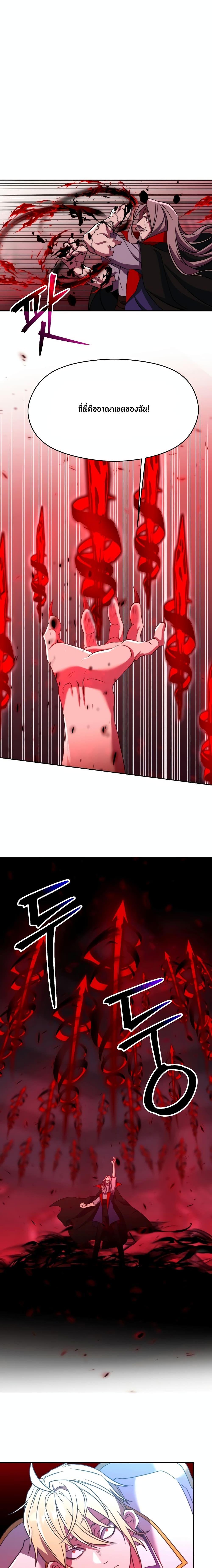 Manga-lc-com อ่านมังงะ อ่านการ์ตูน ออนไลน์ ฟรี Archmage Transcending Through Regression ตอนที่ 1 2 3 4 5 6 7 8 9 10 11 12 13 14 ฟรี ไม่มีโฆษณา Manga-lc - อ่าน มังงะ อ่าน การ์ตูน ออนไลน์ อ่านมังงะ ฟรี