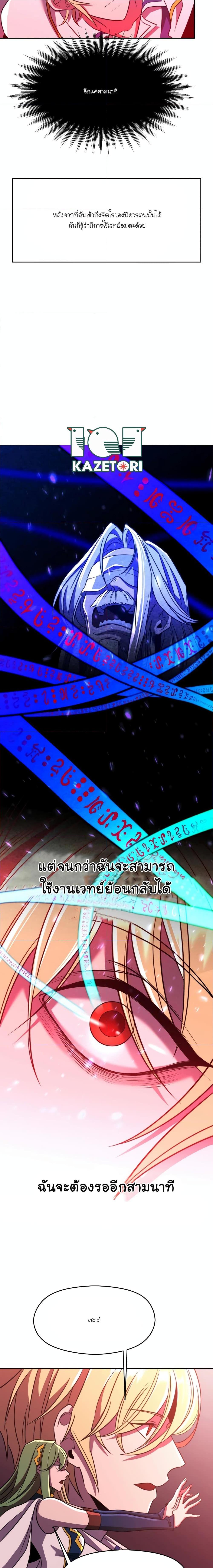 Manga-lc-com อ่านมังงะ อ่านการ์ตูน ออนไลน์ ฟรี Archmage Transcending Through Regression ตอนที่ 1 2 3 4 5 6 7 8 9 10 11 12 13 14 ฟรี ไม่มีโฆษณา Manga-lc - อ่าน มังงะ อ่าน การ์ตูน ออนไลน์ อ่านมังงะ ฟรี