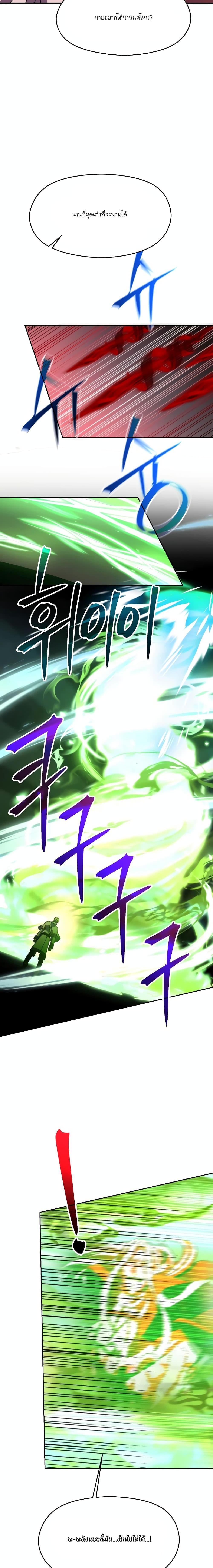 Manga-lc-com อ่านมังงะ อ่านการ์ตูน ออนไลน์ ฟรี Archmage Transcending Through Regression ตอนที่ 1 2 3 4 5 6 7 8 9 10 11 12 13 14 ฟรี ไม่มีโฆษณา Manga-lc - อ่าน มังงะ อ่าน การ์ตูน ออนไลน์ อ่านมังงะ ฟรี