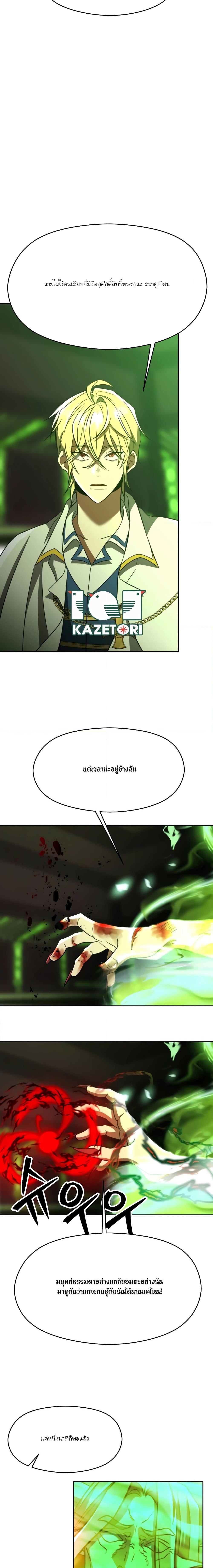 Manga-lc-com อ่านมังงะ อ่านการ์ตูน ออนไลน์ ฟรี Archmage Transcending Through Regression ตอนที่ 1 2 3 4 5 6 7 8 9 10 11 12 13 14 ฟรี ไม่มีโฆษณา Manga-lc - อ่าน มังงะ อ่าน การ์ตูน ออนไลน์ อ่านมังงะ ฟรี