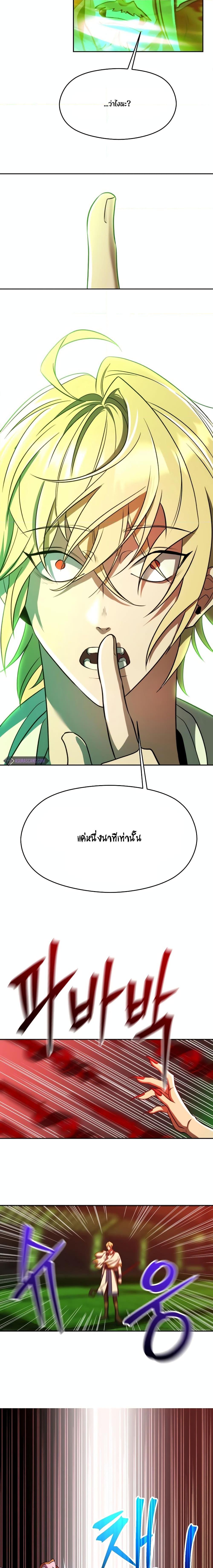 Manga-lc-com อ่านมังงะ อ่านการ์ตูน ออนไลน์ ฟรี Archmage Transcending Through Regression ตอนที่ 1 2 3 4 5 6 7 8 9 10 11 12 13 14 ฟรี ไม่มีโฆษณา Manga-lc - อ่าน มังงะ อ่าน การ์ตูน ออนไลน์ อ่านมังงะ ฟรี