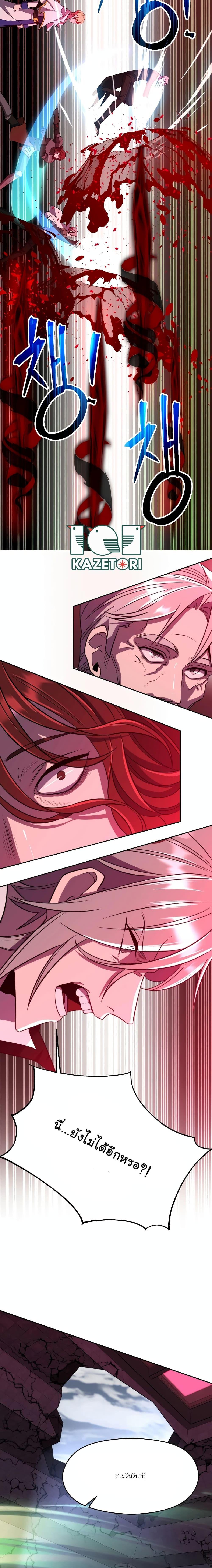 Manga-lc-com อ่านมังงะ อ่านการ์ตูน ออนไลน์ ฟรี Archmage Transcending Through Regression ตอนที่ 1 2 3 4 5 6 7 8 9 10 11 12 13 14 ฟรี ไม่มีโฆษณา Manga-lc - อ่าน มังงะ อ่าน การ์ตูน ออนไลน์ อ่านมังงะ ฟรี