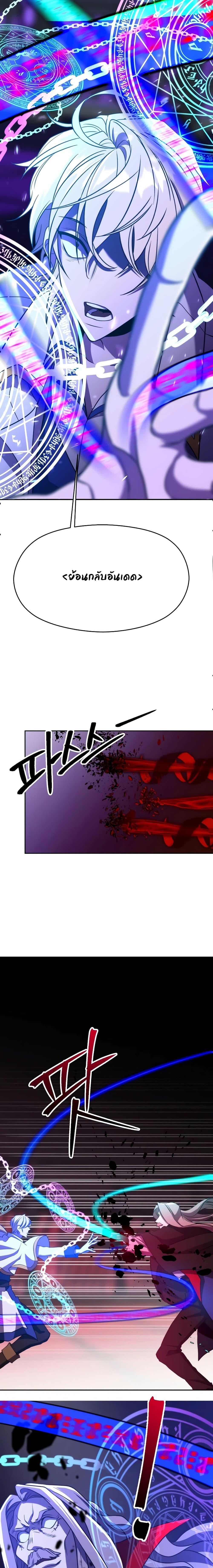 Manga-lc-com อ่านมังงะ อ่านการ์ตูน ออนไลน์ ฟรี Archmage Transcending Through Regression ตอนที่ 1 2 3 4 5 6 7 8 9 10 11 12 13 14 ฟรี ไม่มีโฆษณา Manga-lc - อ่าน มังงะ อ่าน การ์ตูน ออนไลน์ อ่านมังงะ ฟรี