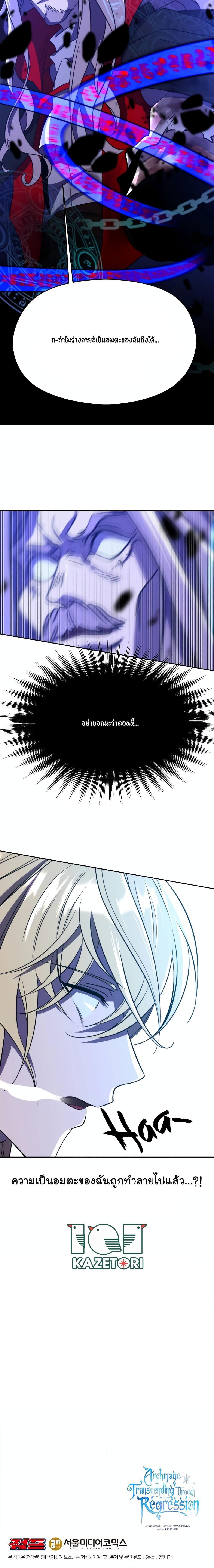 Manga-lc-com อ่านมังงะ อ่านการ์ตูน ออนไลน์ ฟรี Archmage Transcending Through Regression ตอนที่ 1 2 3 4 5 6 7 8 9 10 11 12 13 14 ฟรี ไม่มีโฆษณา Manga-lc - อ่าน มังงะ อ่าน การ์ตูน ออนไลน์ อ่านมังงะ ฟรี