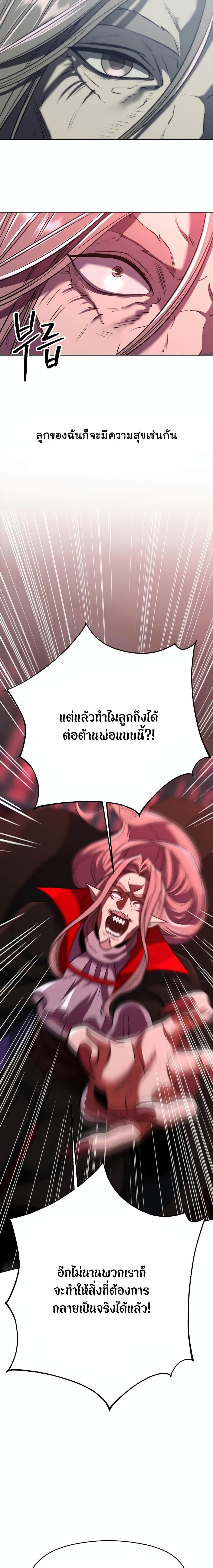 Manga-lc-com อ่านมังงะ อ่านการ์ตูน ออนไลน์ ฟรี Archmage Transcending Through Regression ตอนที่ 1 2 3 4 5 6 7 8 9 10 11 12 13 14 ฟรี ไม่มีโฆษณา Manga-lc - อ่าน มังงะ อ่าน การ์ตูน ออนไลน์ อ่านมังงะ ฟรี