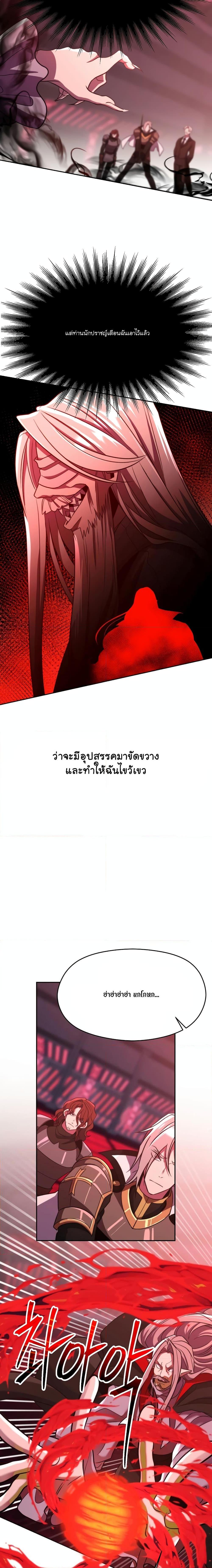 Manga-lc-com อ่านมังงะ อ่านการ์ตูน ออนไลน์ ฟรี Archmage Transcending Through Regression ตอนที่ 1 2 3 4 5 6 7 8 9 10 11 12 13 14 ฟรี ไม่มีโฆษณา Manga-lc - อ่าน มังงะ อ่าน การ์ตูน ออนไลน์ อ่านมังงะ ฟรี