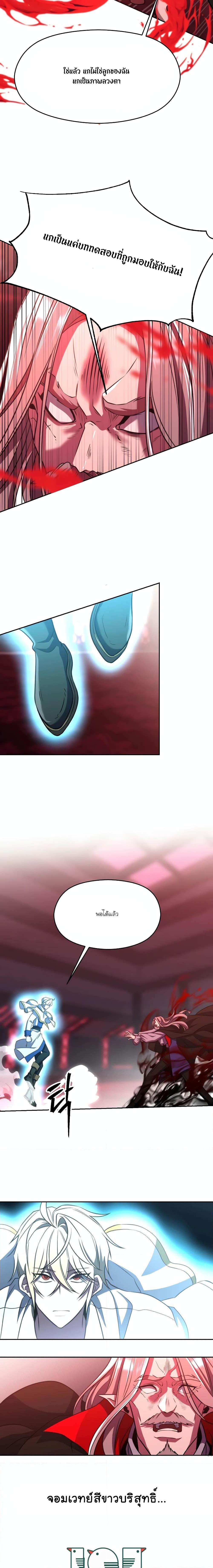 Manga-lc-com อ่านมังงะ อ่านการ์ตูน ออนไลน์ ฟรี Archmage Transcending Through Regression ตอนที่ 1 2 3 4 5 6 7 8 9 10 11 12 13 14 ฟรี ไม่มีโฆษณา Manga-lc - อ่าน มังงะ อ่าน การ์ตูน ออนไลน์ อ่านมังงะ ฟรี