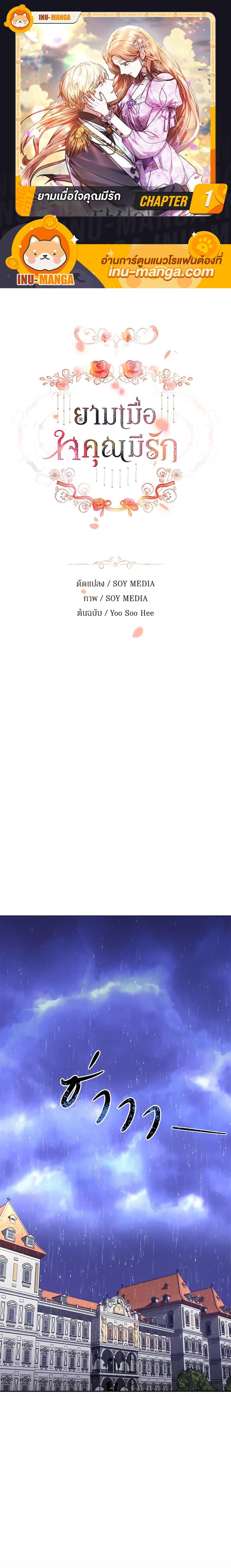 Manga-lc-com อ่านมังงะ อ่านการ์ตูน ออนไลน์ ฟรี While You’re In Love ตอนที่ 1 2 3 4 5 6 7 8 9 10 11 12 13 14 ฟรี ไม่มีโฆษณา Manga-lc - อ่าน มังงะ อ่าน การ์ตูน ออนไลน์ อ่านมังงะ ฟรี