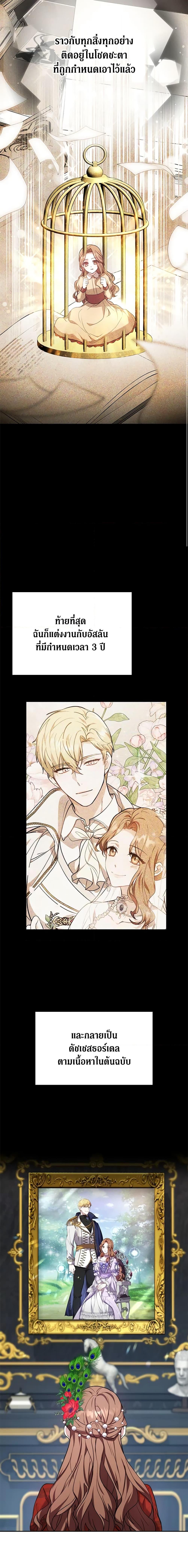 Manga-lc-com อ่านมังงะ อ่านการ์ตูน ออนไลน์ ฟรี While You’re In Love ตอนที่ 1 2 3 4 5 6 7 8 9 10 11 12 13 14 ฟรี ไม่มีโฆษณา Manga-lc - อ่าน มังงะ อ่าน การ์ตูน ออนไลน์ อ่านมังงะ ฟรี