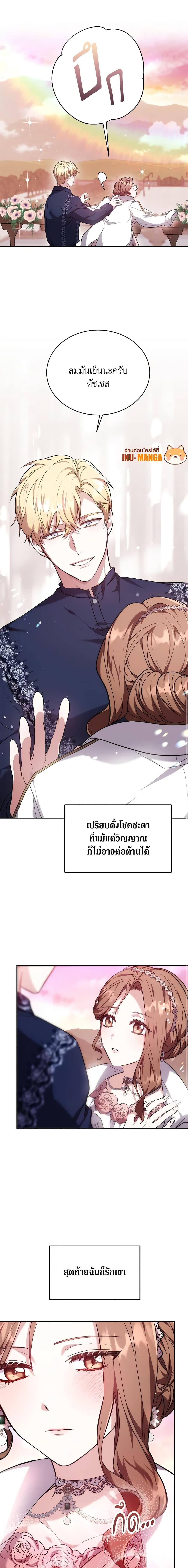 Manga-lc-com อ่านมังงะ อ่านการ์ตูน ออนไลน์ ฟรี While You’re In Love ตอนที่ 1 2 3 4 5 6 7 8 9 10 11 12 13 14 ฟรี ไม่มีโฆษณา Manga-lc - อ่าน มังงะ อ่าน การ์ตูน ออนไลน์ อ่านมังงะ ฟรี