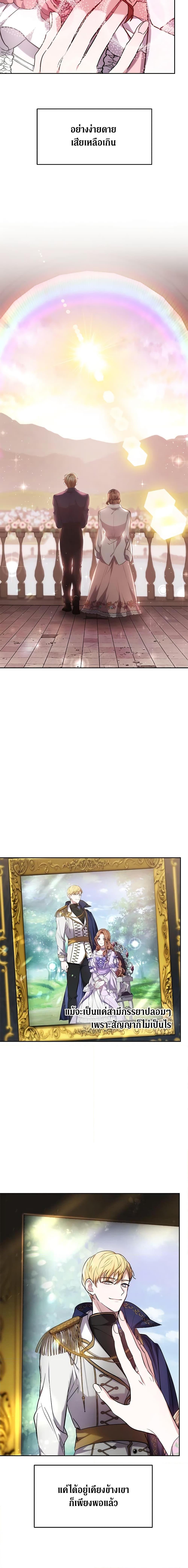 Manga-lc-com อ่านมังงะ อ่านการ์ตูน ออนไลน์ ฟรี While You’re In Love ตอนที่ 1 2 3 4 5 6 7 8 9 10 11 12 13 14 ฟรี ไม่มีโฆษณา Manga-lc - อ่าน มังงะ อ่าน การ์ตูน ออนไลน์ อ่านมังงะ ฟรี