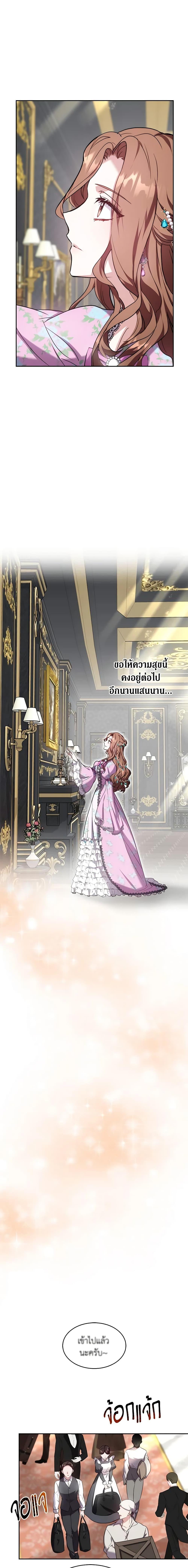 Manga-lc-com อ่านมังงะ อ่านการ์ตูน ออนไลน์ ฟรี While You’re In Love ตอนที่ 1 2 3 4 5 6 7 8 9 10 11 12 13 14 ฟรี ไม่มีโฆษณา Manga-lc - อ่าน มังงะ อ่าน การ์ตูน ออนไลน์ อ่านมังงะ ฟรี