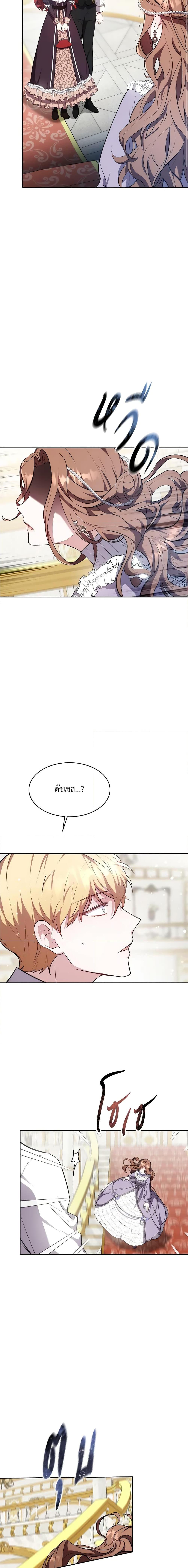 Manga-lc-com อ่านมังงะ อ่านการ์ตูน ออนไลน์ ฟรี While You’re In Love ตอนที่ 1 2 3 4 5 6 7 8 9 10 11 12 13 14 ฟรี ไม่มีโฆษณา Manga-lc - อ่าน มังงะ อ่าน การ์ตูน ออนไลน์ อ่านมังงะ ฟรี