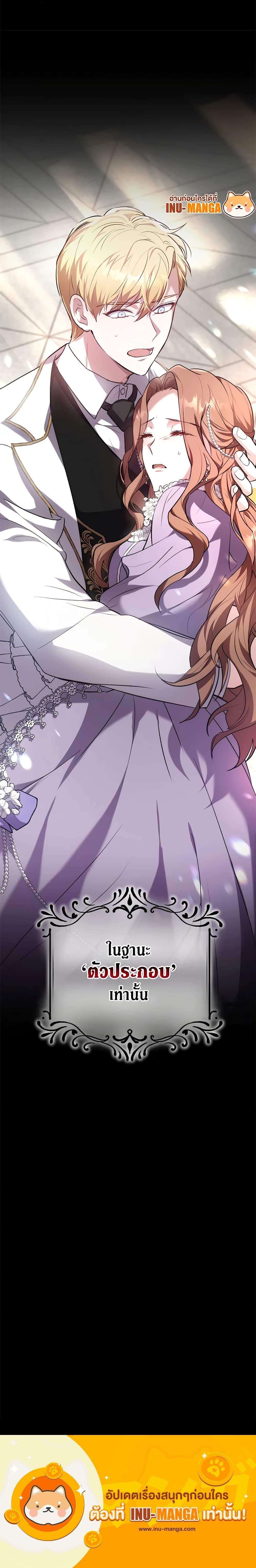 Manga-lc-com อ่านมังงะ อ่านการ์ตูน ออนไลน์ ฟรี While You’re In Love ตอนที่ 1 2 3 4 5 6 7 8 9 10 11 12 13 14 ฟรี ไม่มีโฆษณา Manga-lc - อ่าน มังงะ อ่าน การ์ตูน ออนไลน์ อ่านมังงะ ฟรี