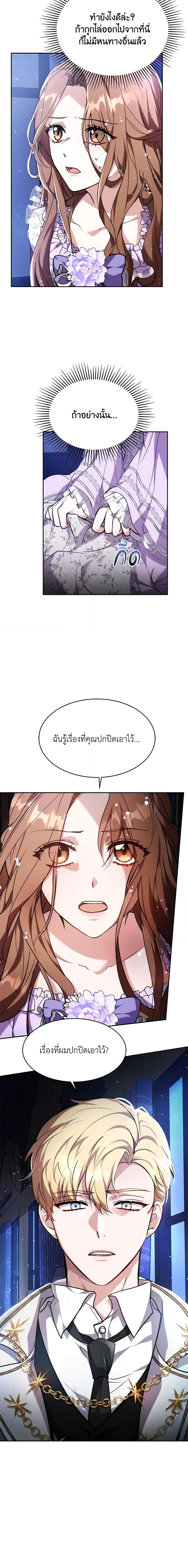 Manga-lc-com อ่านมังงะ อ่านการ์ตูน ออนไลน์ ฟรี While You’re In Love ตอนที่ 1 2 3 4 5 6 7 8 9 10 11 12 13 14 ฟรี ไม่มีโฆษณา Manga-lc - อ่าน มังงะ อ่าน การ์ตูน ออนไลน์ อ่านมังงะ ฟรี