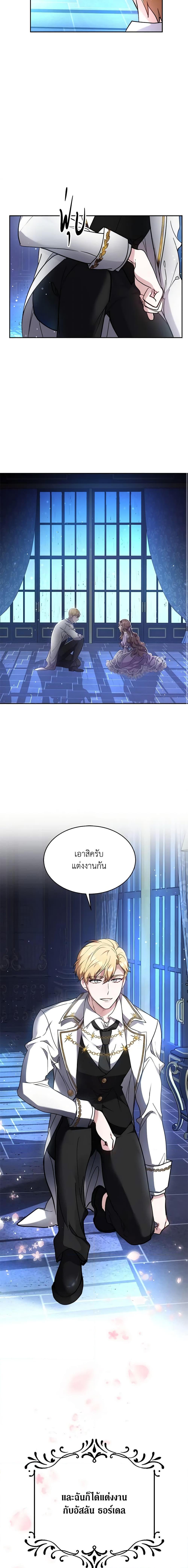 Manga-lc-com อ่านมังงะ อ่านการ์ตูน ออนไลน์ ฟรี While You’re In Love ตอนที่ 1 2 3 4 5 6 7 8 9 10 11 12 13 14 ฟรี ไม่มีโฆษณา Manga-lc - อ่าน มังงะ อ่าน การ์ตูน ออนไลน์ อ่านมังงะ ฟรี