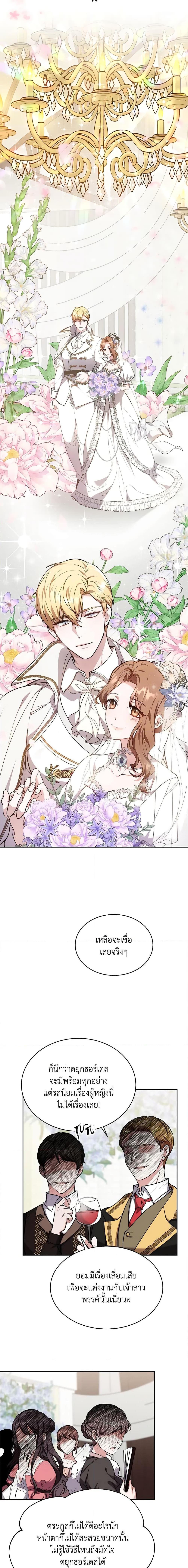 Manga-lc-com อ่านมังงะ อ่านการ์ตูน ออนไลน์ ฟรี While You’re In Love ตอนที่ 1 2 3 4 5 6 7 8 9 10 11 12 13 14 ฟรี ไม่มีโฆษณา Manga-lc - อ่าน มังงะ อ่าน การ์ตูน ออนไลน์ อ่านมังงะ ฟรี