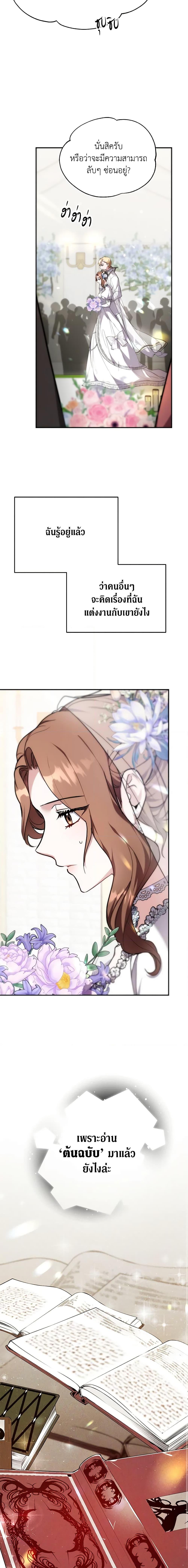 Manga-lc-com อ่านมังงะ อ่านการ์ตูน ออนไลน์ ฟรี While You’re In Love ตอนที่ 1 2 3 4 5 6 7 8 9 10 11 12 13 14 ฟรี ไม่มีโฆษณา Manga-lc - อ่าน มังงะ อ่าน การ์ตูน ออนไลน์ อ่านมังงะ ฟรี