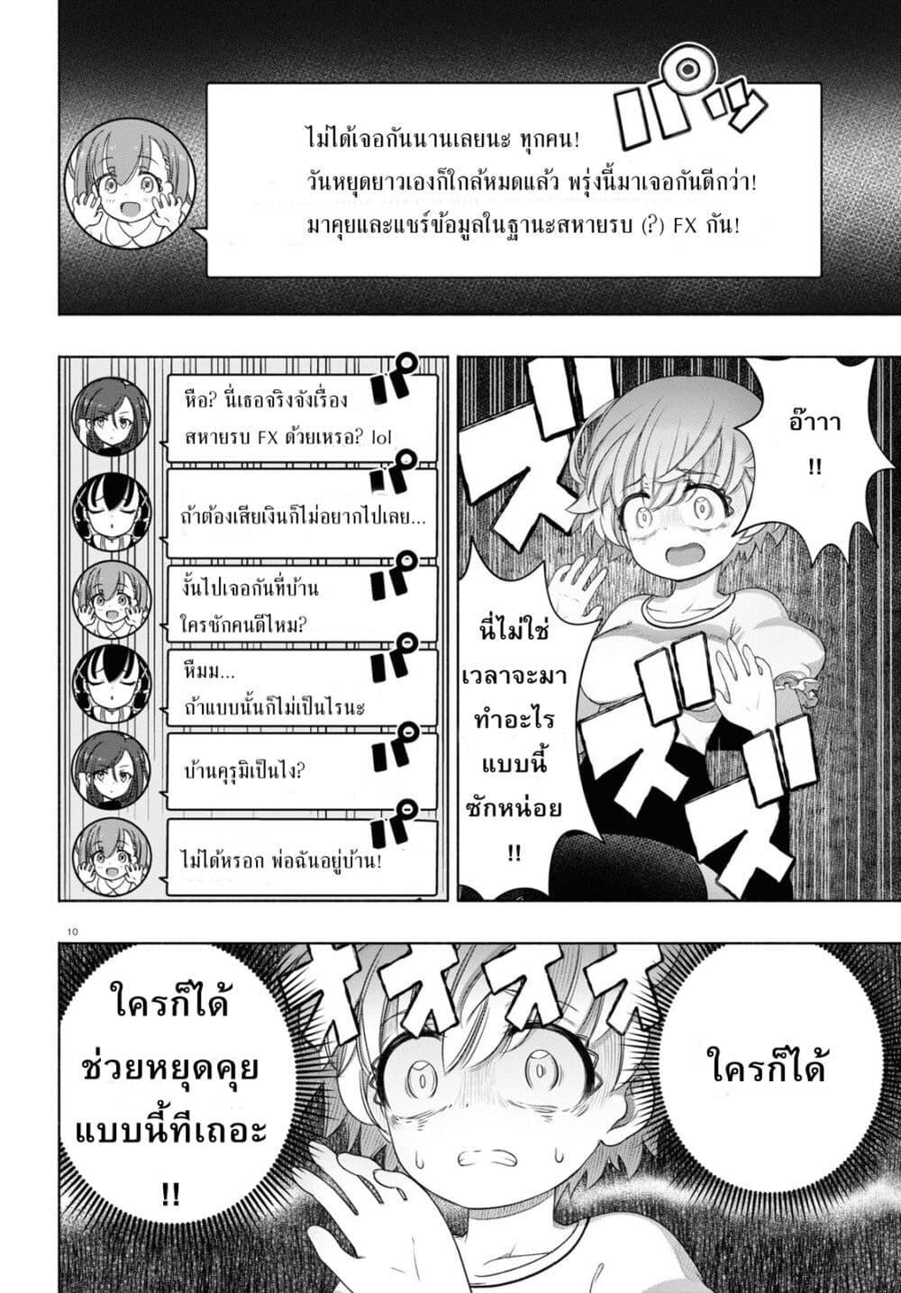 Manga-lc-com อ่านมังงะ อ่านการ์ตูน ออนไลน์ ฟรี FX Fighter Kurumi-chan ตอนที่ 1 2 3 4 5 6 7 8 9 10 11 12 13 14 ฟรี ไม่มีโฆษณา Manga-lc - อ่าน มังงะ อ่าน การ์ตูน ออนไลน์ อ่านมังงะ ฟรี