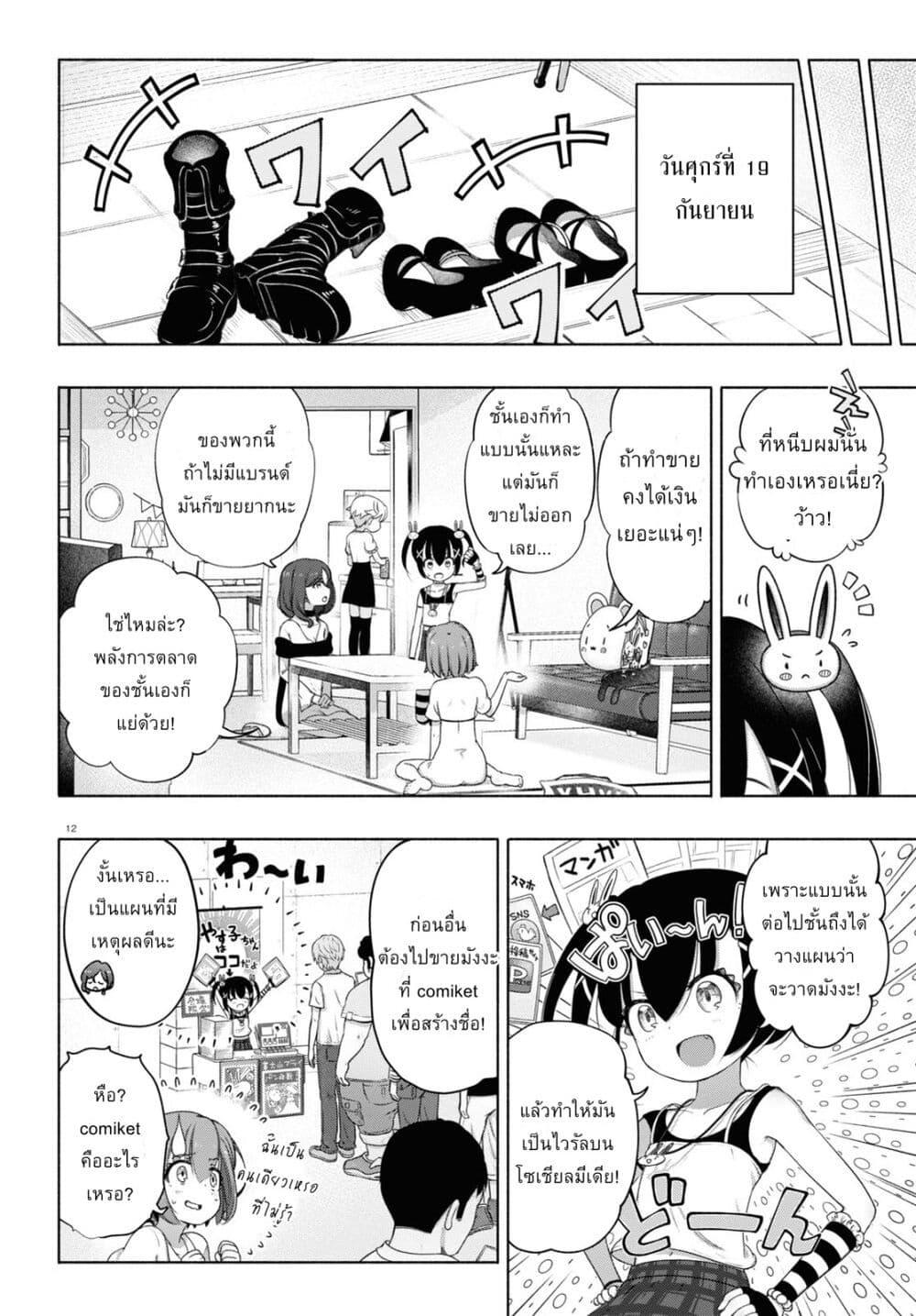 Manga-lc-com อ่านมังงะ อ่านการ์ตูน ออนไลน์ ฟรี FX Fighter Kurumi-chan ตอนที่ 1 2 3 4 5 6 7 8 9 10 11 12 13 14 ฟรี ไม่มีโฆษณา Manga-lc - อ่าน มังงะ อ่าน การ์ตูน ออนไลน์ อ่านมังงะ ฟรี