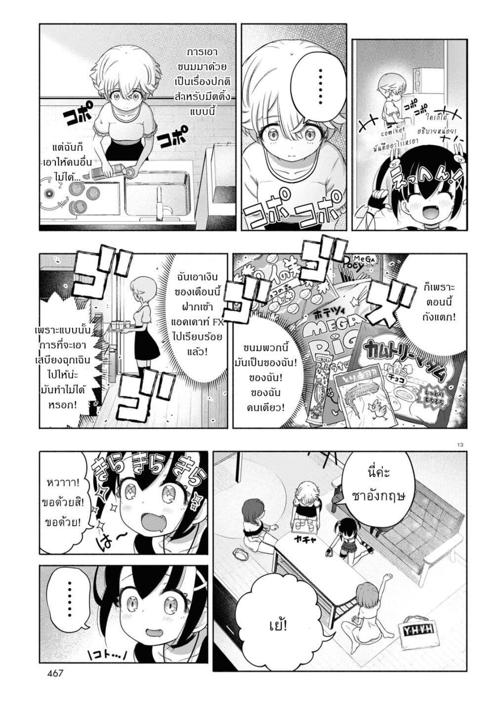 Manga-lc-com อ่านมังงะ อ่านการ์ตูน ออนไลน์ ฟรี FX Fighter Kurumi-chan ตอนที่ 1 2 3 4 5 6 7 8 9 10 11 12 13 14 ฟรี ไม่มีโฆษณา Manga-lc - อ่าน มังงะ อ่าน การ์ตูน ออนไลน์ อ่านมังงะ ฟรี