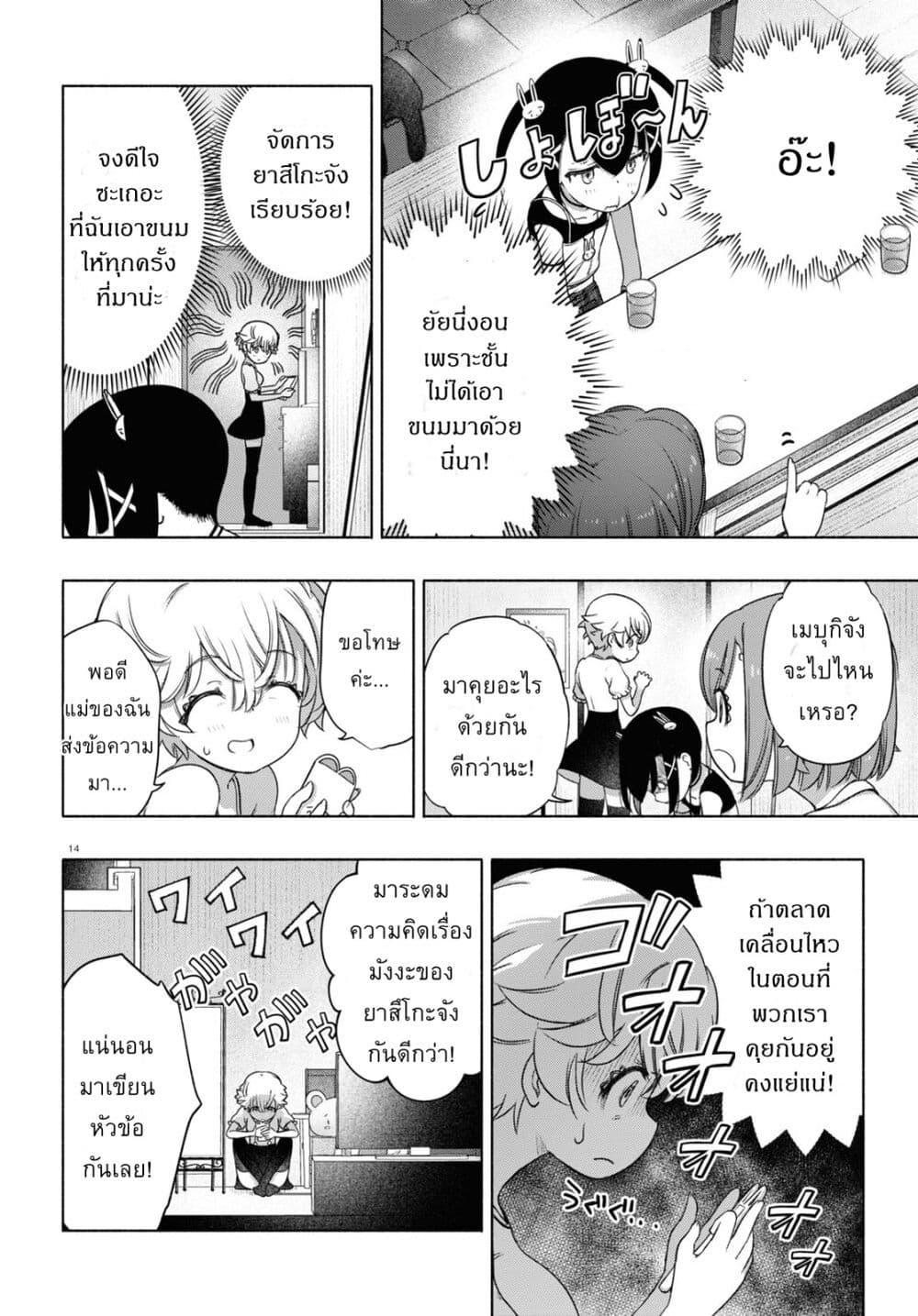Manga-lc-com อ่านมังงะ อ่านการ์ตูน ออนไลน์ ฟรี FX Fighter Kurumi-chan ตอนที่ 1 2 3 4 5 6 7 8 9 10 11 12 13 14 ฟรี ไม่มีโฆษณา Manga-lc - อ่าน มังงะ อ่าน การ์ตูน ออนไลน์ อ่านมังงะ ฟรี