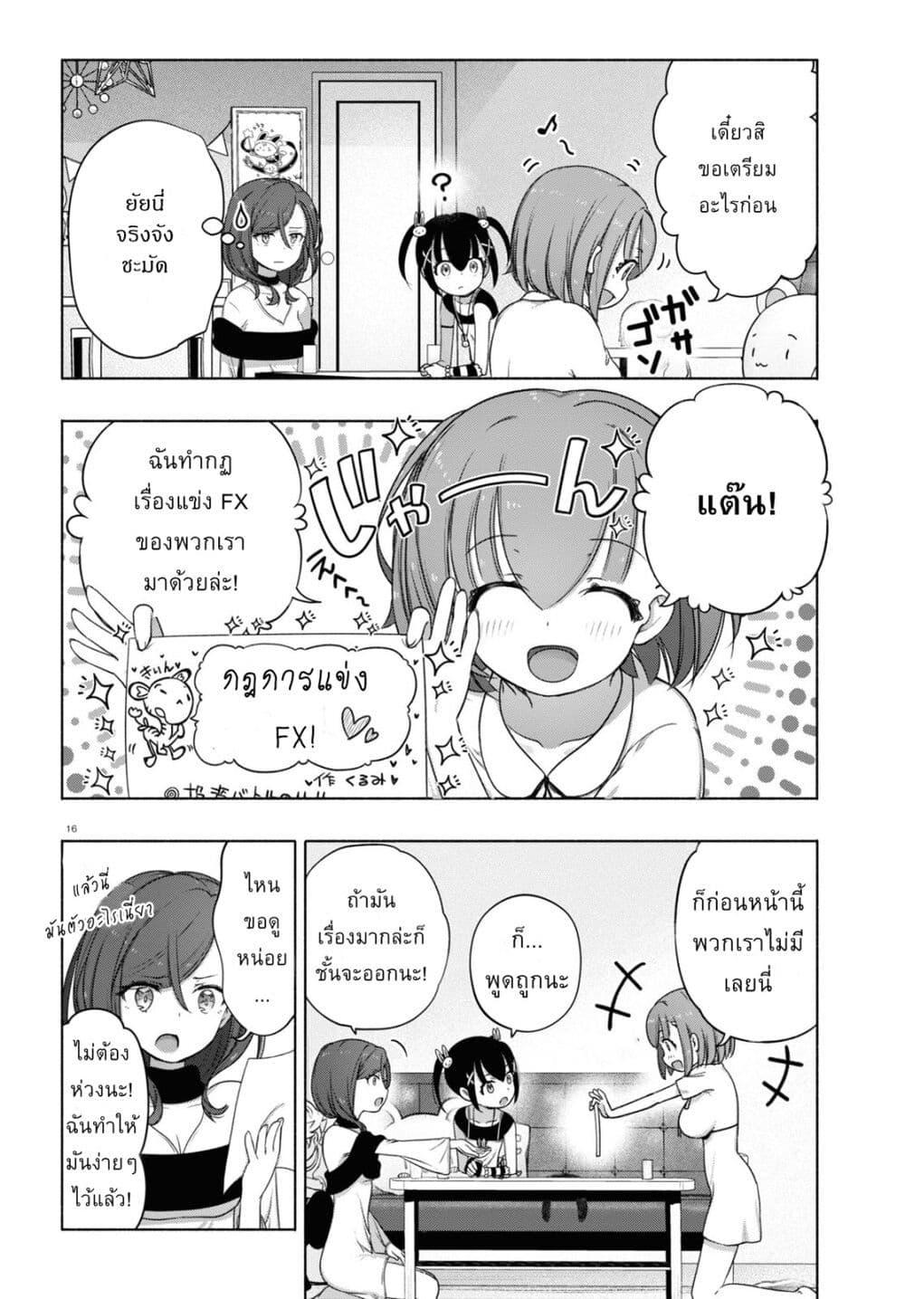 Manga-lc-com อ่านมังงะ อ่านการ์ตูน ออนไลน์ ฟรี FX Fighter Kurumi-chan ตอนที่ 1 2 3 4 5 6 7 8 9 10 11 12 13 14 ฟรี ไม่มีโฆษณา Manga-lc - อ่าน มังงะ อ่าน การ์ตูน ออนไลน์ อ่านมังงะ ฟรี
