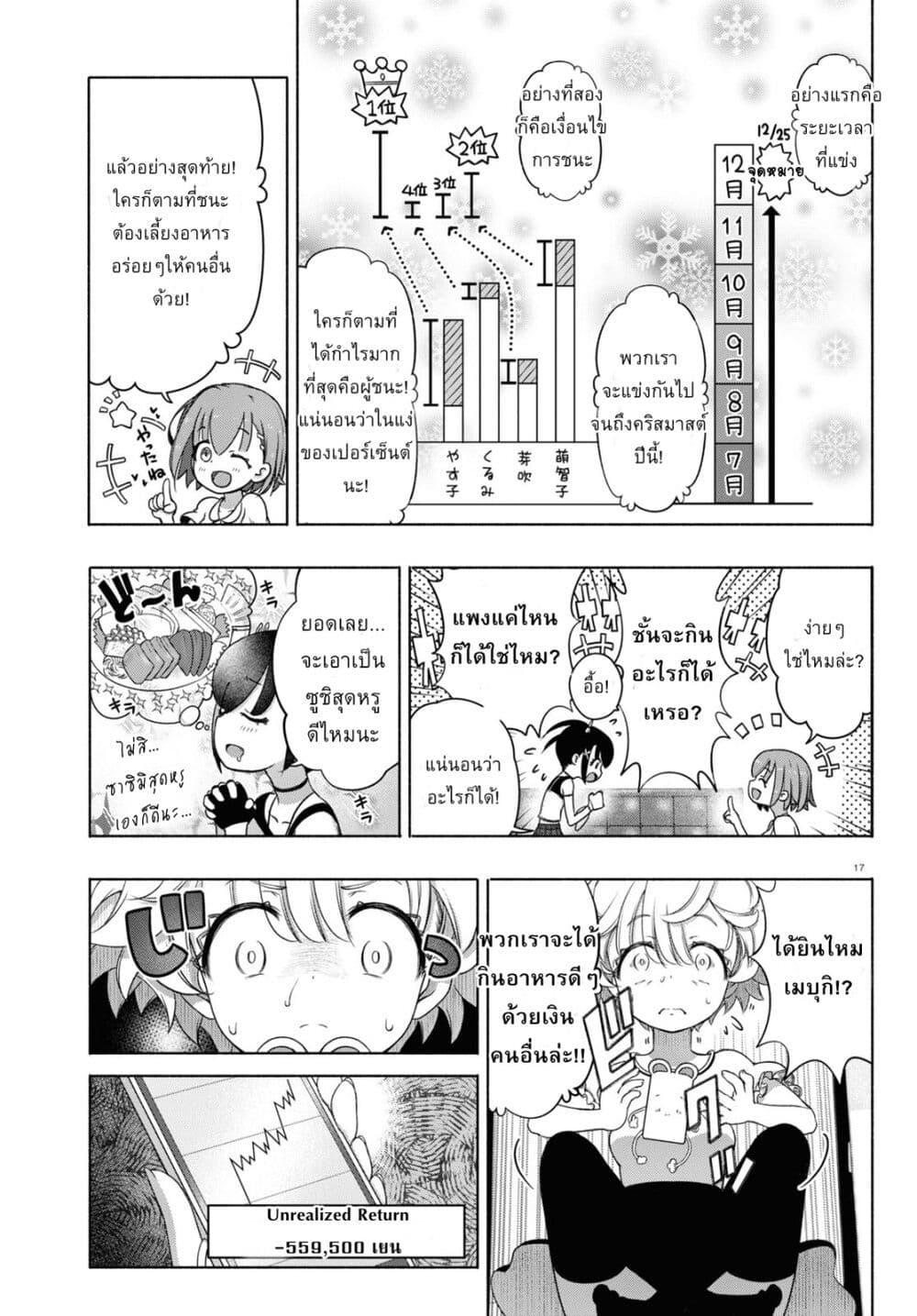 Manga-lc-com อ่านมังงะ อ่านการ์ตูน ออนไลน์ ฟรี FX Fighter Kurumi-chan ตอนที่ 1 2 3 4 5 6 7 8 9 10 11 12 13 14 ฟรี ไม่มีโฆษณา Manga-lc - อ่าน มังงะ อ่าน การ์ตูน ออนไลน์ อ่านมังงะ ฟรี
