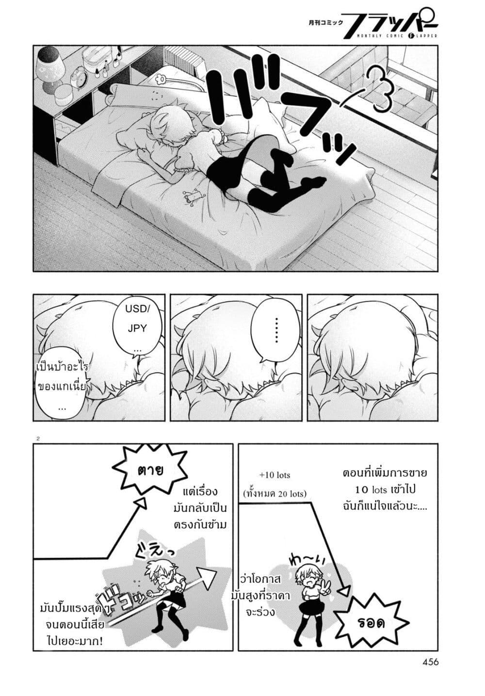 Manga-lc-com อ่านมังงะ อ่านการ์ตูน ออนไลน์ ฟรี FX Fighter Kurumi-chan ตอนที่ 1 2 3 4 5 6 7 8 9 10 11 12 13 14 ฟรี ไม่มีโฆษณา Manga-lc - อ่าน มังงะ อ่าน การ์ตูน ออนไลน์ อ่านมังงะ ฟรี