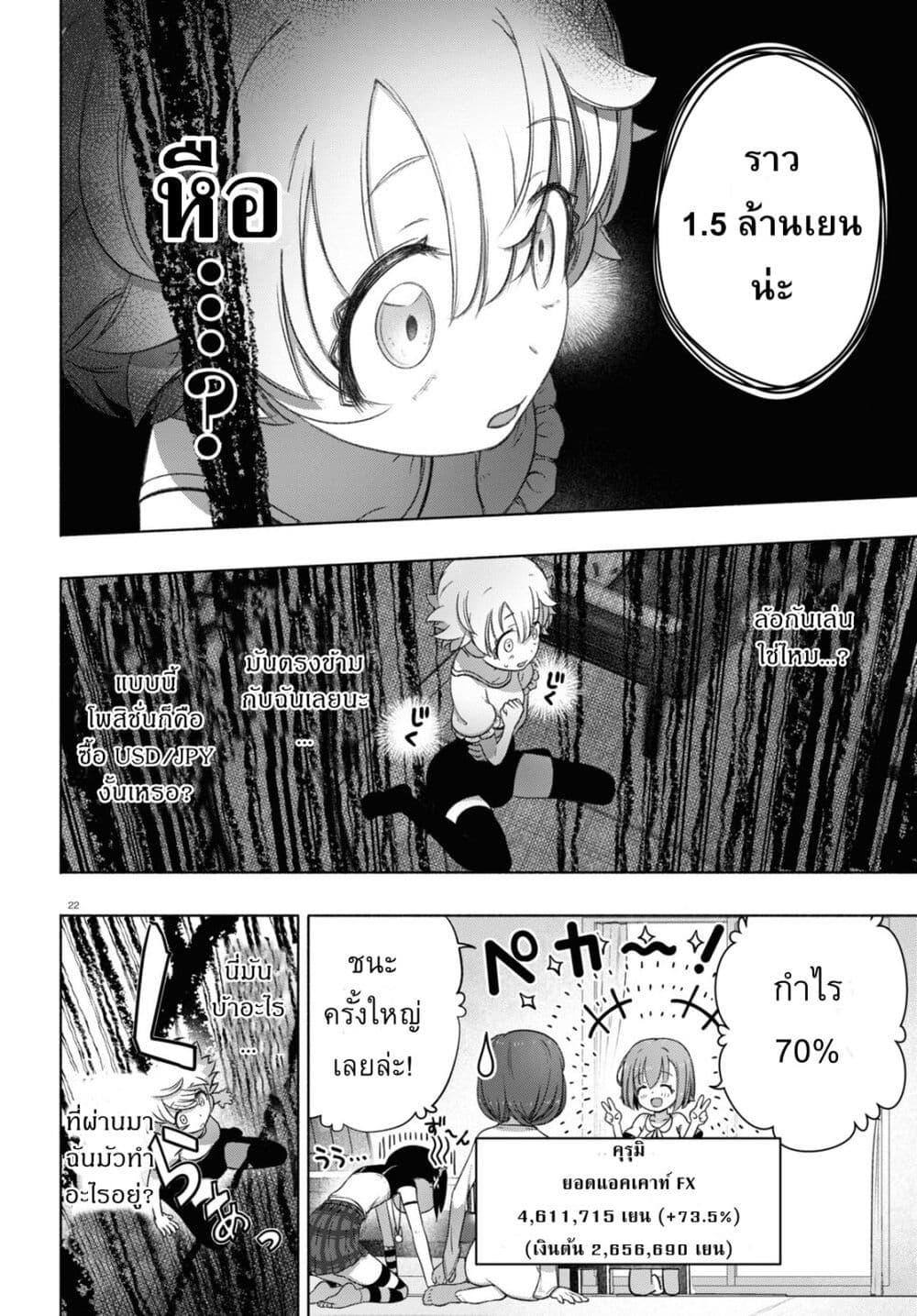 Manga-lc-com อ่านมังงะ อ่านการ์ตูน ออนไลน์ ฟรี FX Fighter Kurumi-chan ตอนที่ 1 2 3 4 5 6 7 8 9 10 11 12 13 14 ฟรี ไม่มีโฆษณา Manga-lc - อ่าน มังงะ อ่าน การ์ตูน ออนไลน์ อ่านมังงะ ฟรี