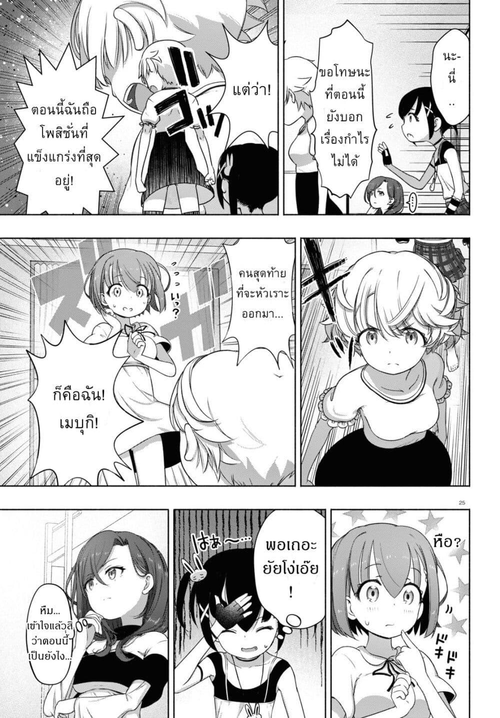 Manga-lc-com อ่านมังงะ อ่านการ์ตูน ออนไลน์ ฟรี FX Fighter Kurumi-chan ตอนที่ 1 2 3 4 5 6 7 8 9 10 11 12 13 14 ฟรี ไม่มีโฆษณา Manga-lc - อ่าน มังงะ อ่าน การ์ตูน ออนไลน์ อ่านมังงะ ฟรี