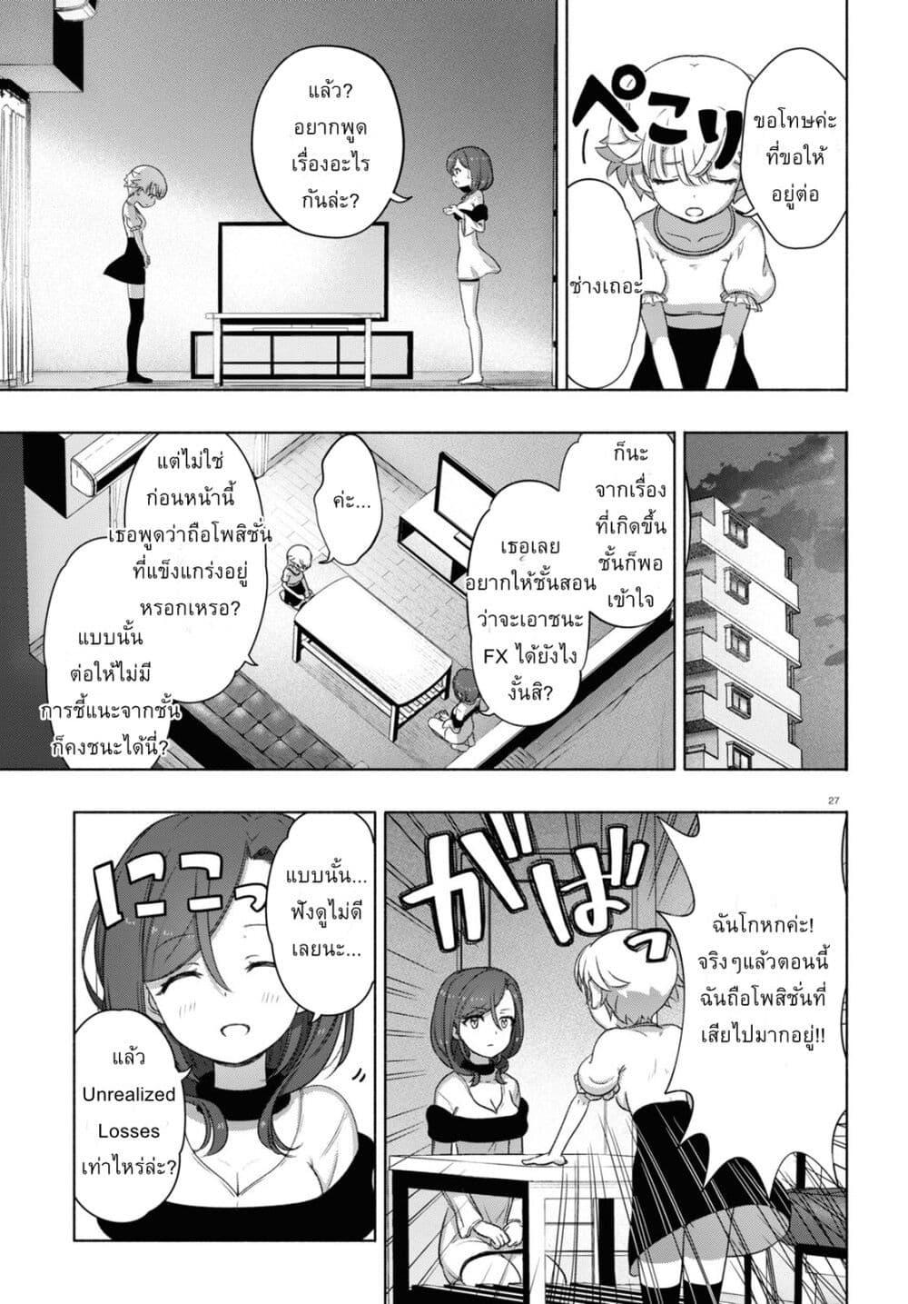 Manga-lc-com อ่านมังงะ อ่านการ์ตูน ออนไลน์ ฟรี FX Fighter Kurumi-chan ตอนที่ 1 2 3 4 5 6 7 8 9 10 11 12 13 14 ฟรี ไม่มีโฆษณา Manga-lc - อ่าน มังงะ อ่าน การ์ตูน ออนไลน์ อ่านมังงะ ฟรี