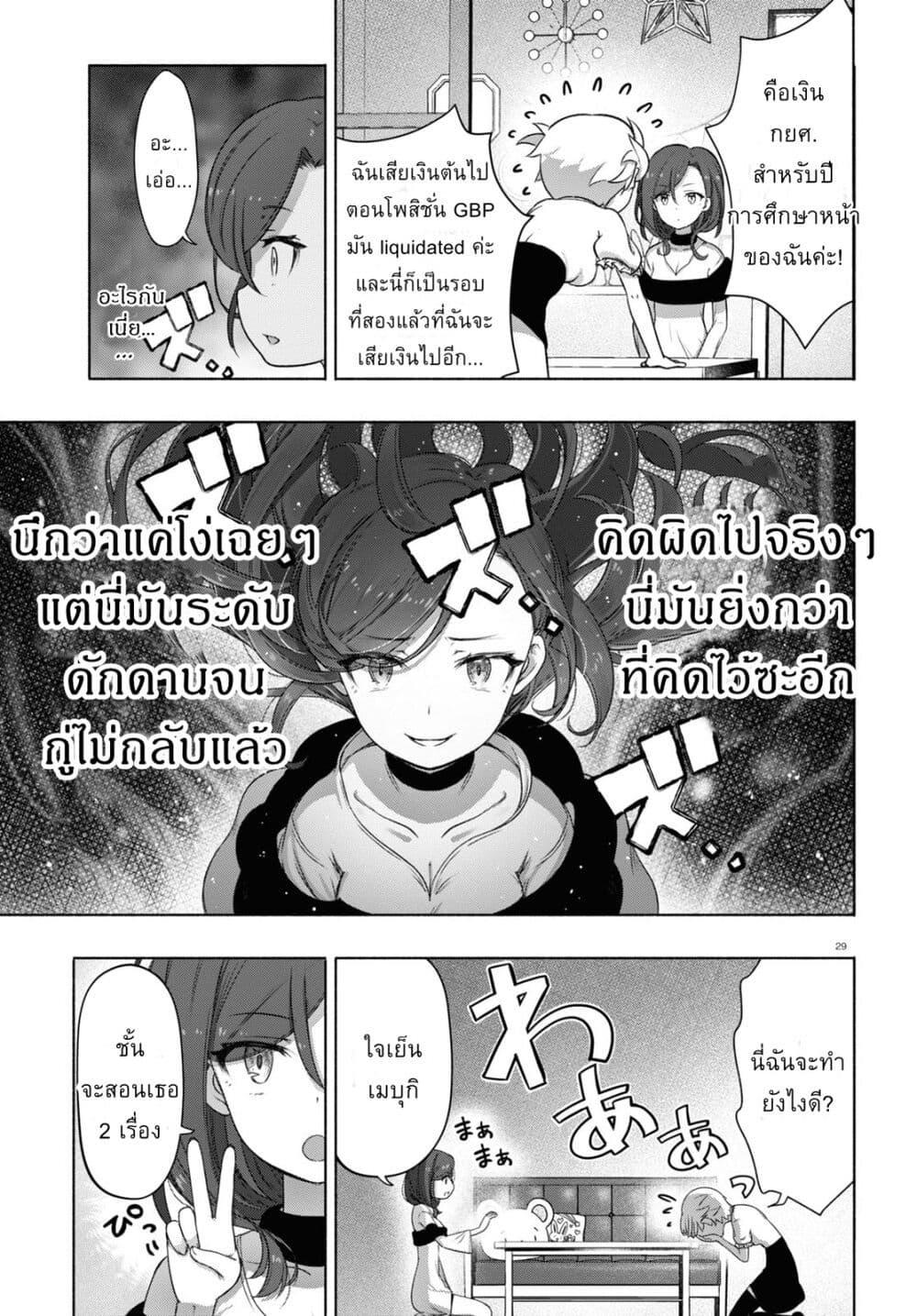 Manga-lc-com อ่านมังงะ อ่านการ์ตูน ออนไลน์ ฟรี FX Fighter Kurumi-chan ตอนที่ 1 2 3 4 5 6 7 8 9 10 11 12 13 14 ฟรี ไม่มีโฆษณา Manga-lc - อ่าน มังงะ อ่าน การ์ตูน ออนไลน์ อ่านมังงะ ฟรี