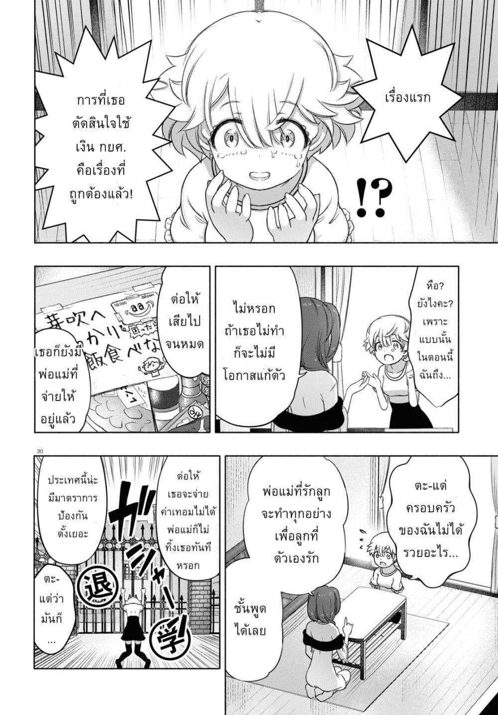 Manga-lc-com อ่านมังงะ อ่านการ์ตูน ออนไลน์ ฟรี FX Fighter Kurumi-chan ตอนที่ 1 2 3 4 5 6 7 8 9 10 11 12 13 14 ฟรี ไม่มีโฆษณา Manga-lc - อ่าน มังงะ อ่าน การ์ตูน ออนไลน์ อ่านมังงะ ฟรี